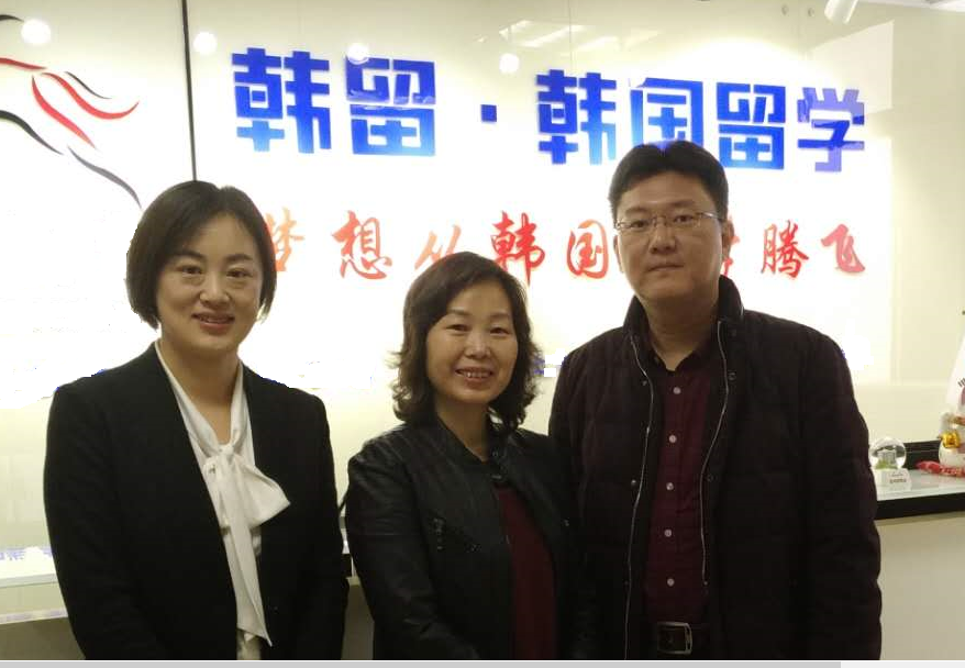 学院动态 | 我院季老师前往韩国湖西大学中国联络处洽谈合作事宜